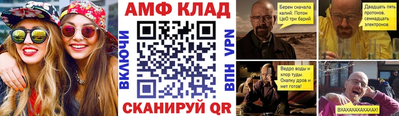 Amphetamine 97%  Ангарск 