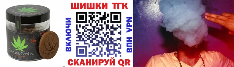 Canna-Cookies конопля  мориарти официальный сайт  Ангарск 