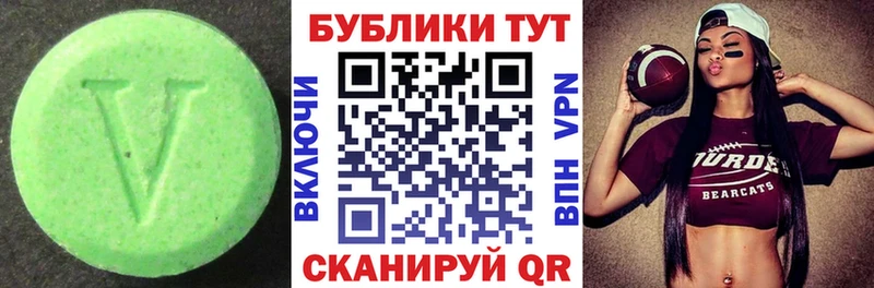 KRAKEN ссылки  Ангарск  ЭКСТАЗИ Cube 