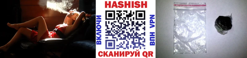 ГАШИШ Premium  Ангарск 
