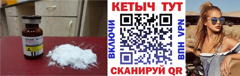 КЕТАМИН ketamine даркнет сайт Ангарск
