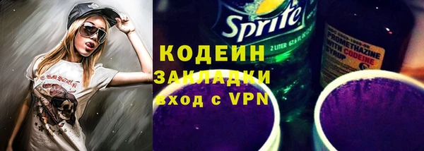 спайс Дмитровск
