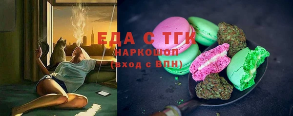 спайс Дмитровск