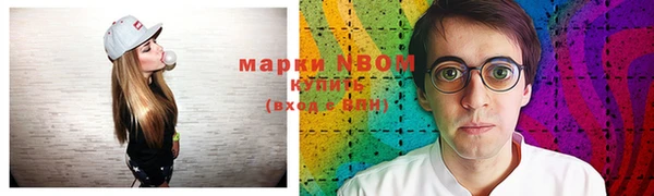 мескалин Гусиноозёрск