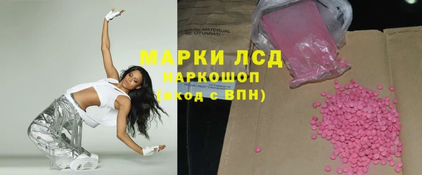 марки lsd Дмитров