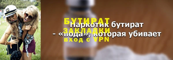 каннабис Елабуга