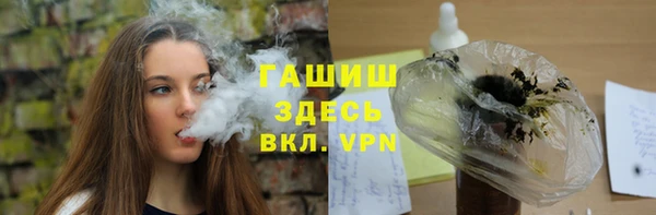 спайс Дмитровск
