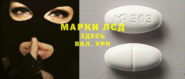 спайс Дмитровск