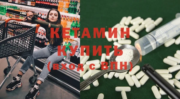 спайс Ельня