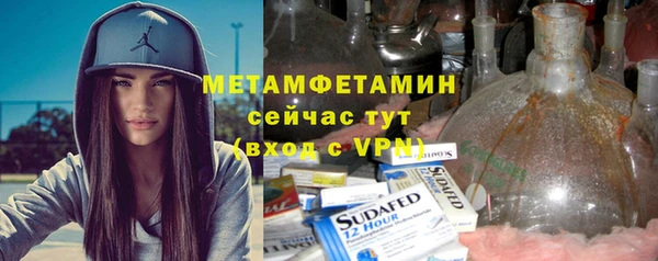 MESCALINE Елизово