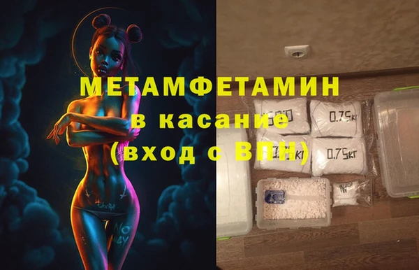 спайс Ельня