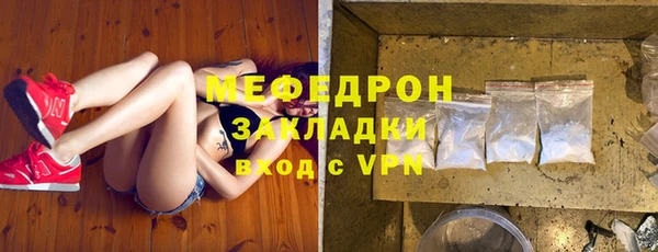 спайс Ельня