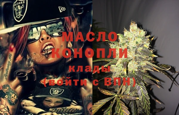 спайс Дмитровск
