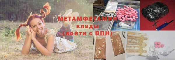 спайс Дмитровск