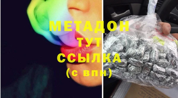 спайс Дмитровск