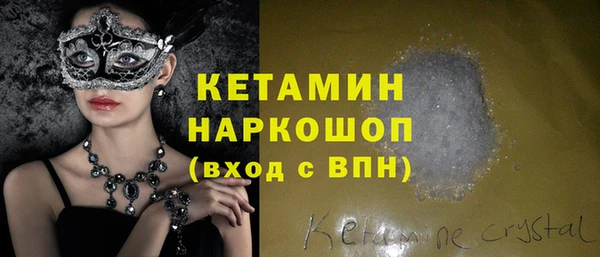 спайс Дмитровск