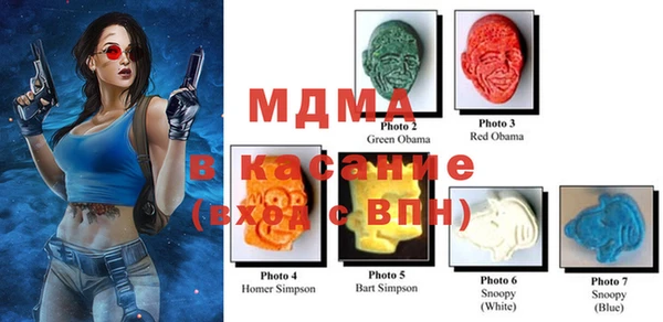 MESCALINE Елизово
