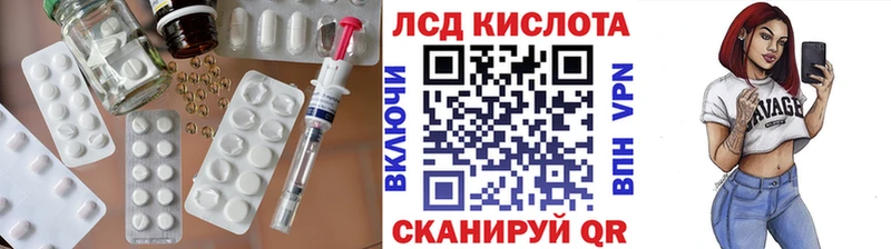 mega зеркало  Ангарск  ЛСД экстази кислота 