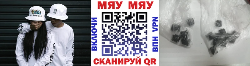 МЕФ мука Ангарск