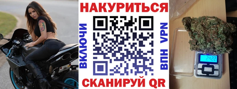 МАРИХУАНА MAZAR  shop формула  Ангарск  закладки 